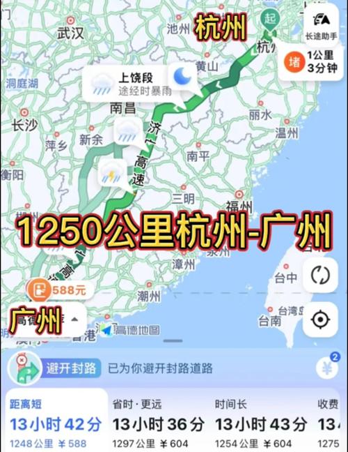 广东河源到杭州出行-河源到杭州的火车票价 广东河源到杭州出行-河源到杭州的火车票价