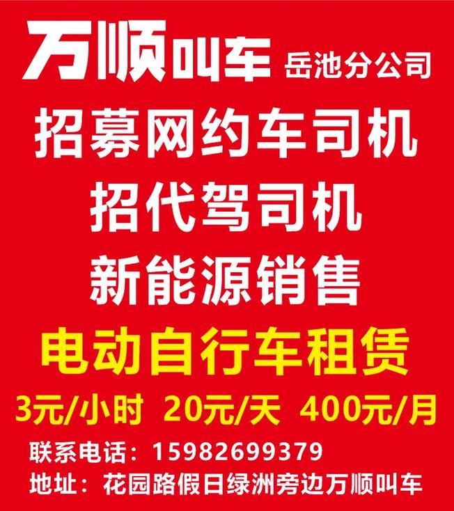 淮南阳光出行和携华出行,携程阳光出行 淮南阳光出行和携华出行,携程阳光出行