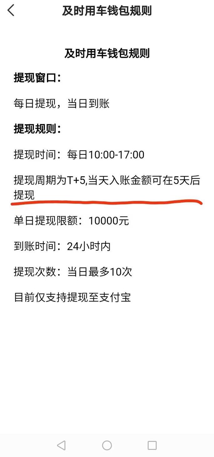 淮南阳光出行和携华出行,携程阳光出行 淮南阳光出行和携华出行,携程阳光出行