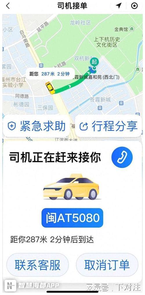 淮南阳光出行和携华出行,携程阳光出行 淮南阳光出行和携华出行,携程阳光出行