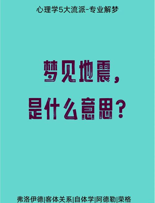 包头地震局招聘-包头市地震局 包头地震局招聘-包头市地震局