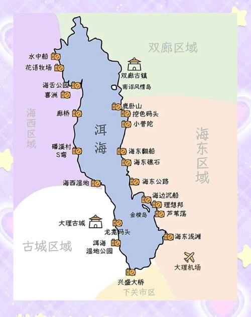 大理洱海地震吗，刚才大理洱源地震