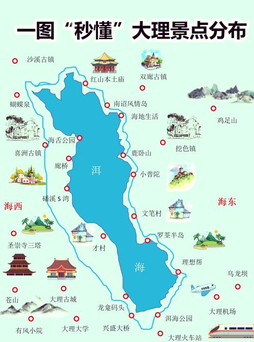 大理洱海地震吗,刚才大理洱源地震 大理洱海地震吗,刚才大理洱源地震