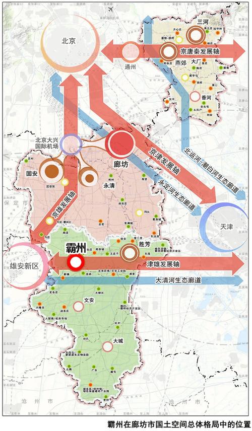 “霸州刚刚地震了”你不能不知道的事 “霸州刚刚地震了”你不能不知道的事