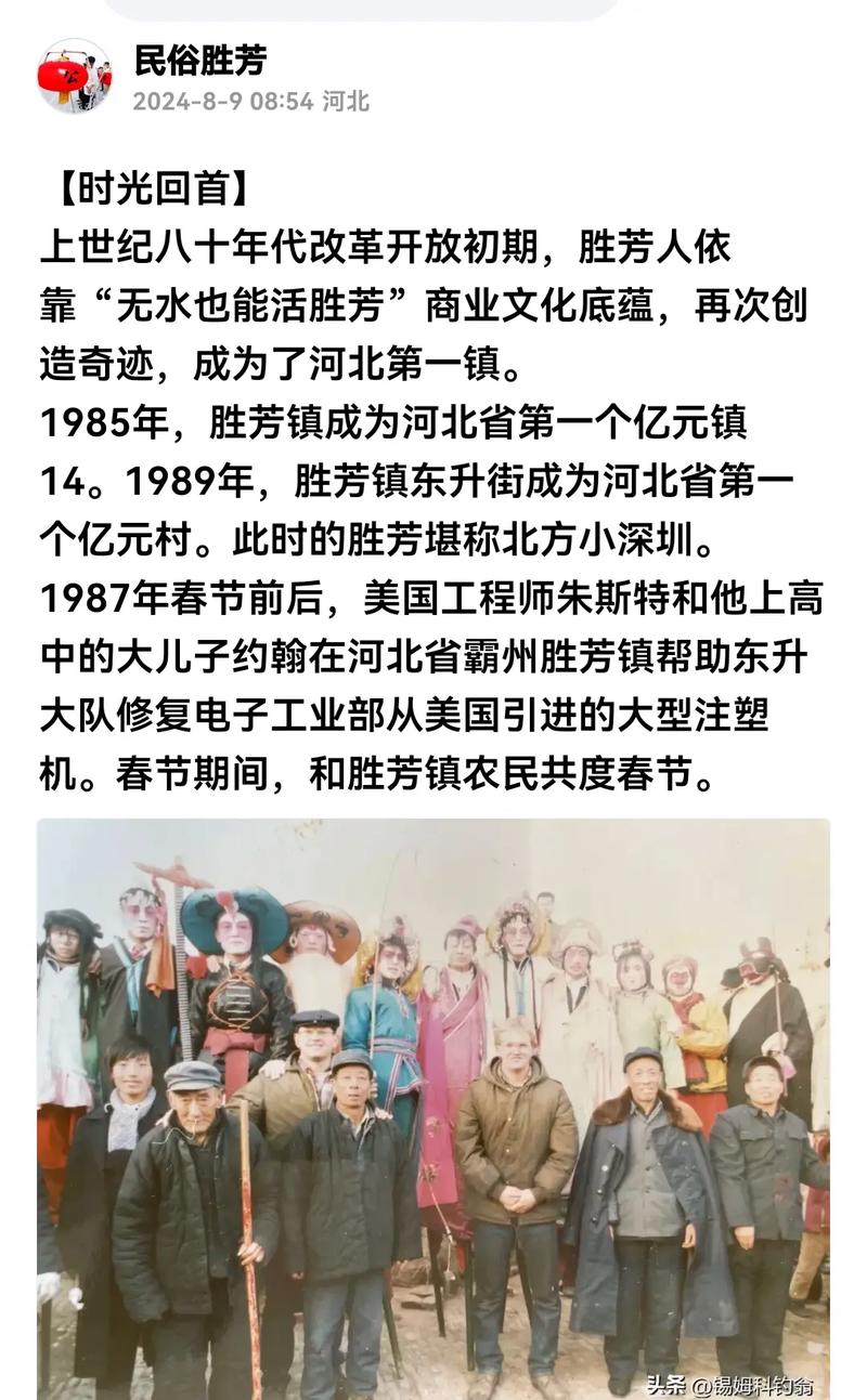 “霸州刚刚地震了”你不能不知道的事 “霸州刚刚地震了”你不能不知道的事