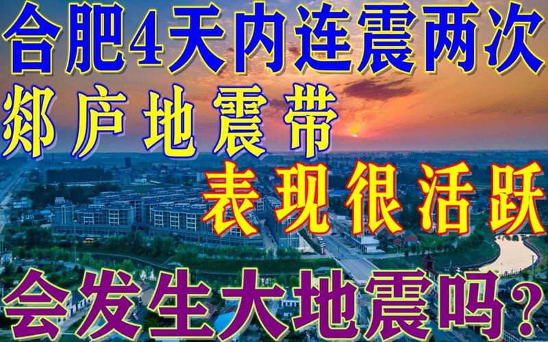 “19号有地震吗”你不能不知道的事 “19号有地震吗”你不能不知道的事