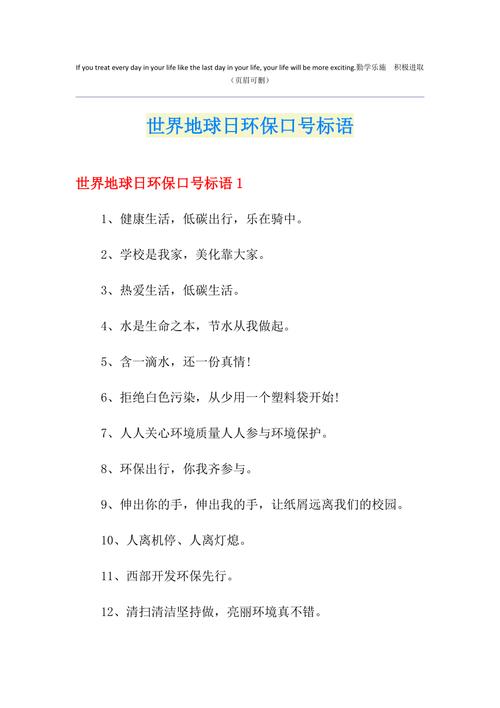 出行小贴士的文案/出行小tips 出行小贴士的文案/出行小tips