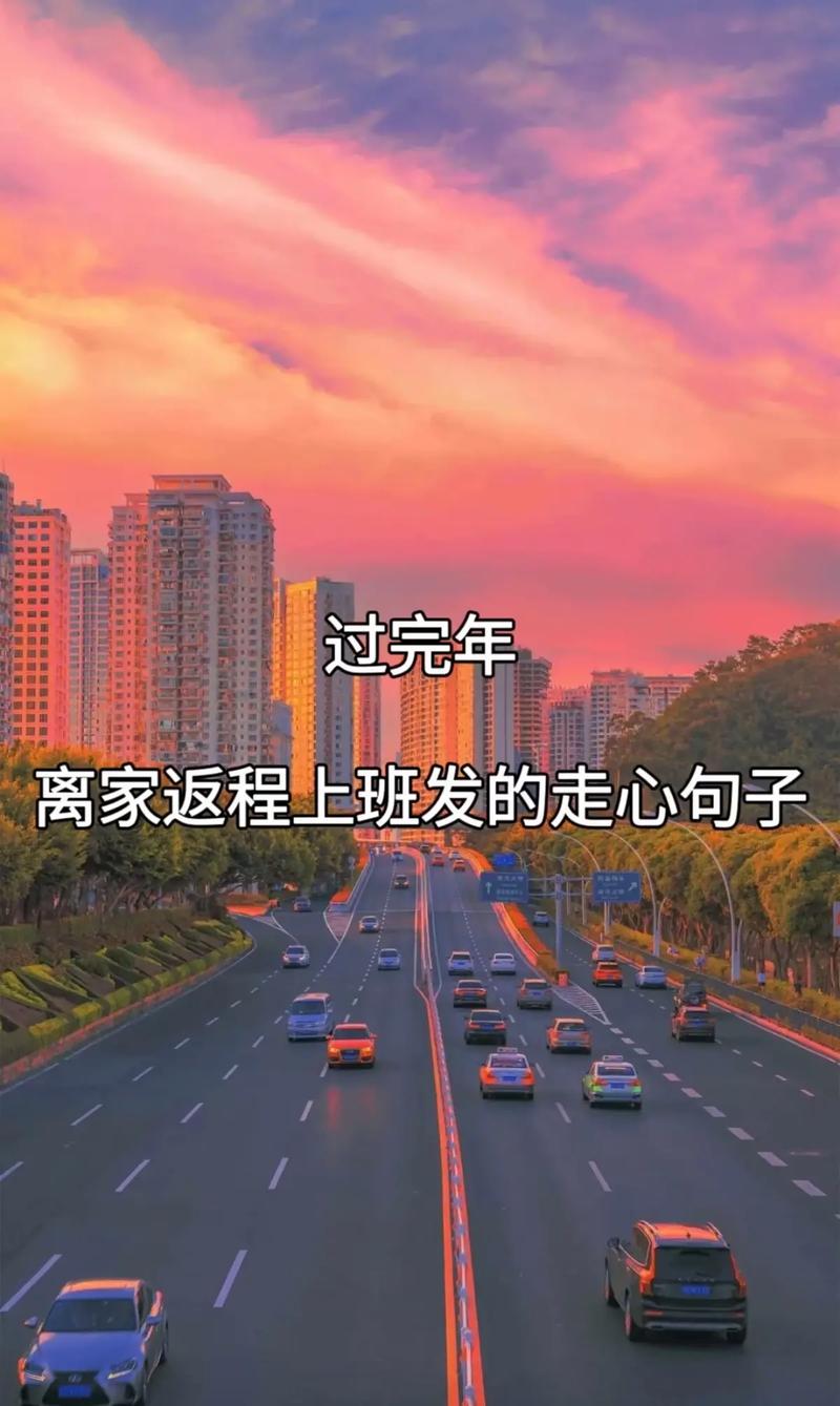 出行小贴士的文案/出行小tips 出行小贴士的文案/出行小tips