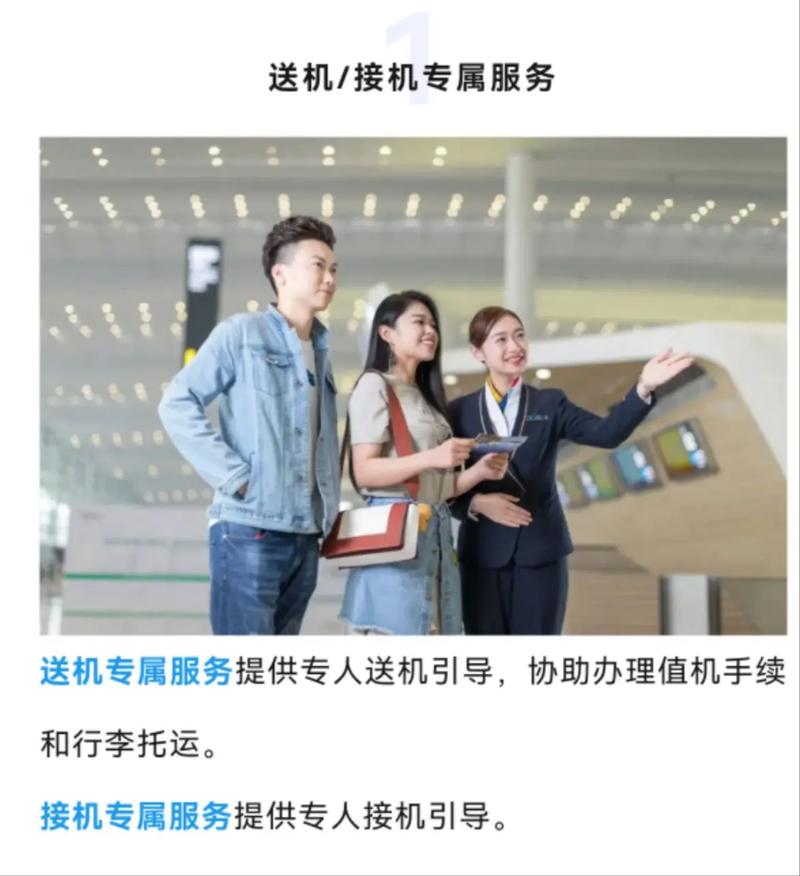关于“高端人群出行需求”你可能想知道 关于“高端人群出行需求”你可能想知道