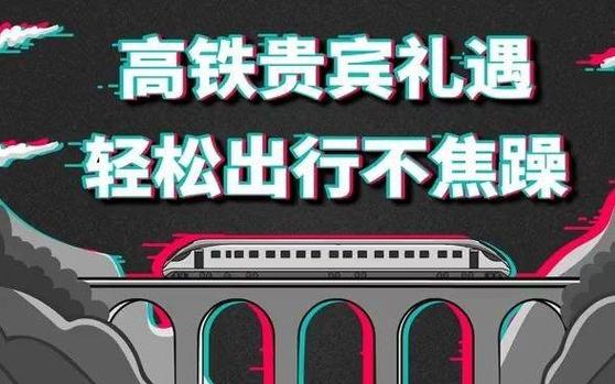 关于“高端人群出行需求”你可能想知道 关于“高端人群出行需求”你可能想知道