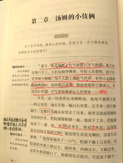 出行安全知识漫画/出行安全主题画 出行安全知识漫画/出行安全主题画