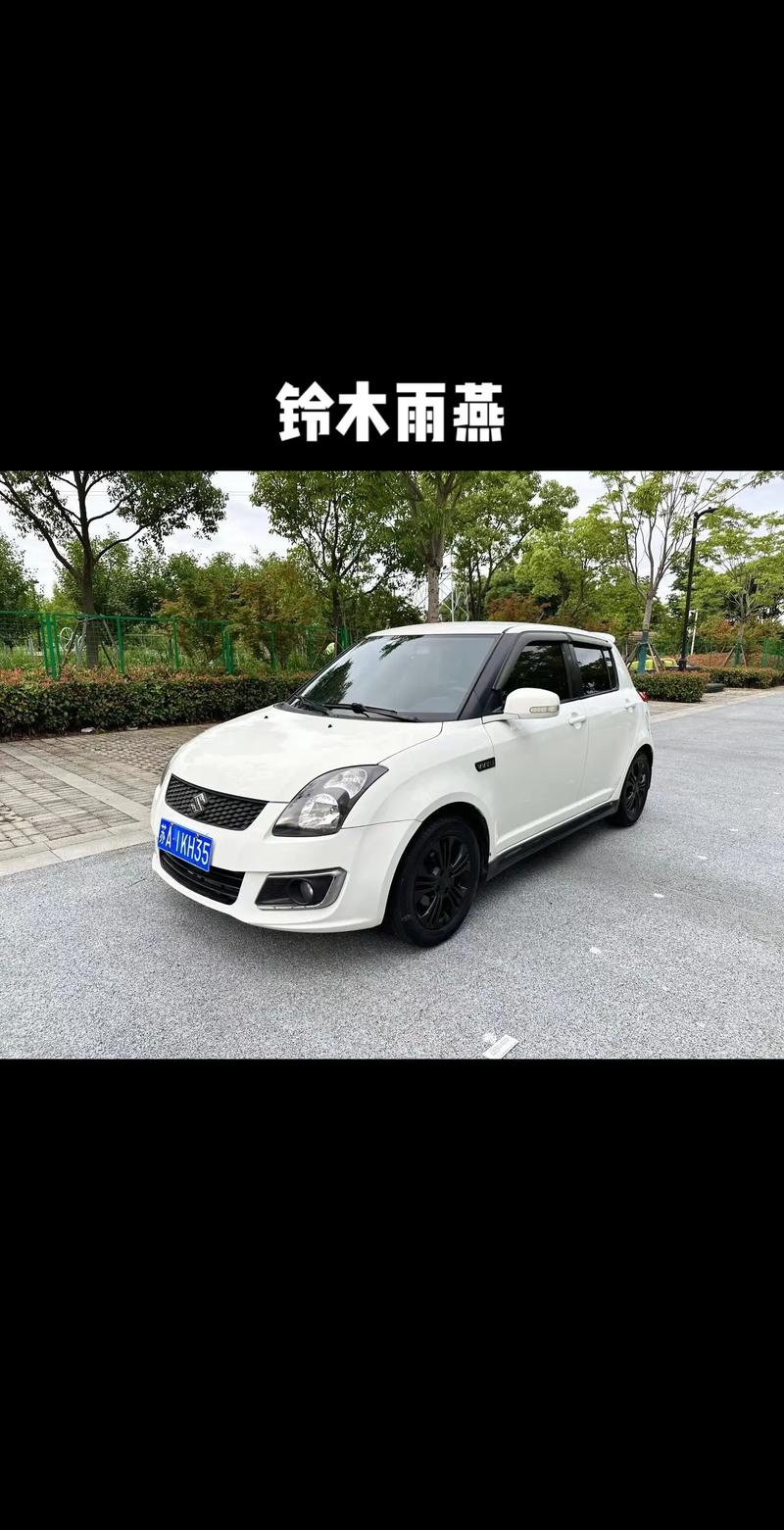 关于“长安出行雨燕中控锁”你可能想知道 关于“长安出行雨燕中控锁”你可能想知道
