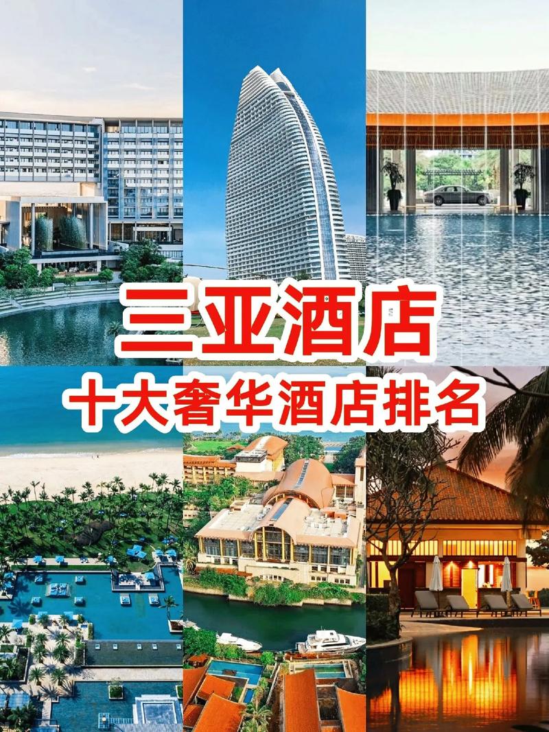 出行住宿选取统计-旅游住宿安排表格怎么弄 出行住宿选取统计-旅游住宿安排表格怎么弄
