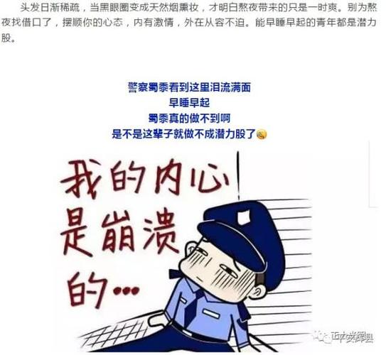 “地震安保工作报道”你不能不知道的事 “地震安保工作报道”你不能不知道的事