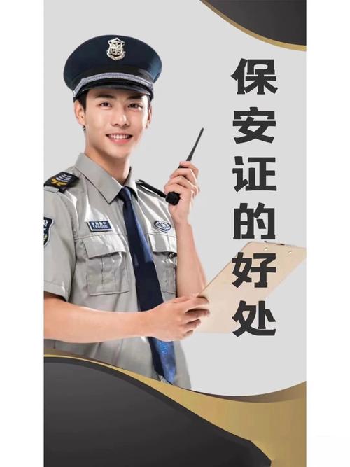 “地震安保工作报道”你不能不知道的事 “地震安保工作报道”你不能不知道的事