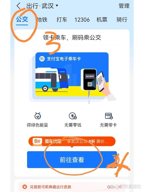 便民出行图标设计-便民出行图标设计图 便民出行图标设计-便民出行图标设计图