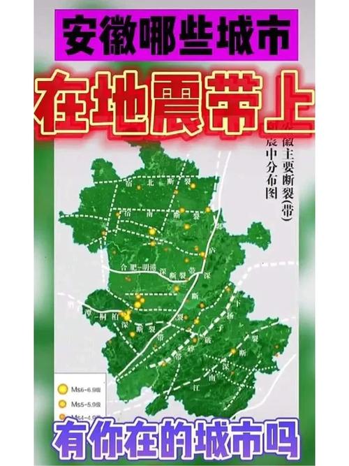 1978年扬州地震/扬州发生49级地震