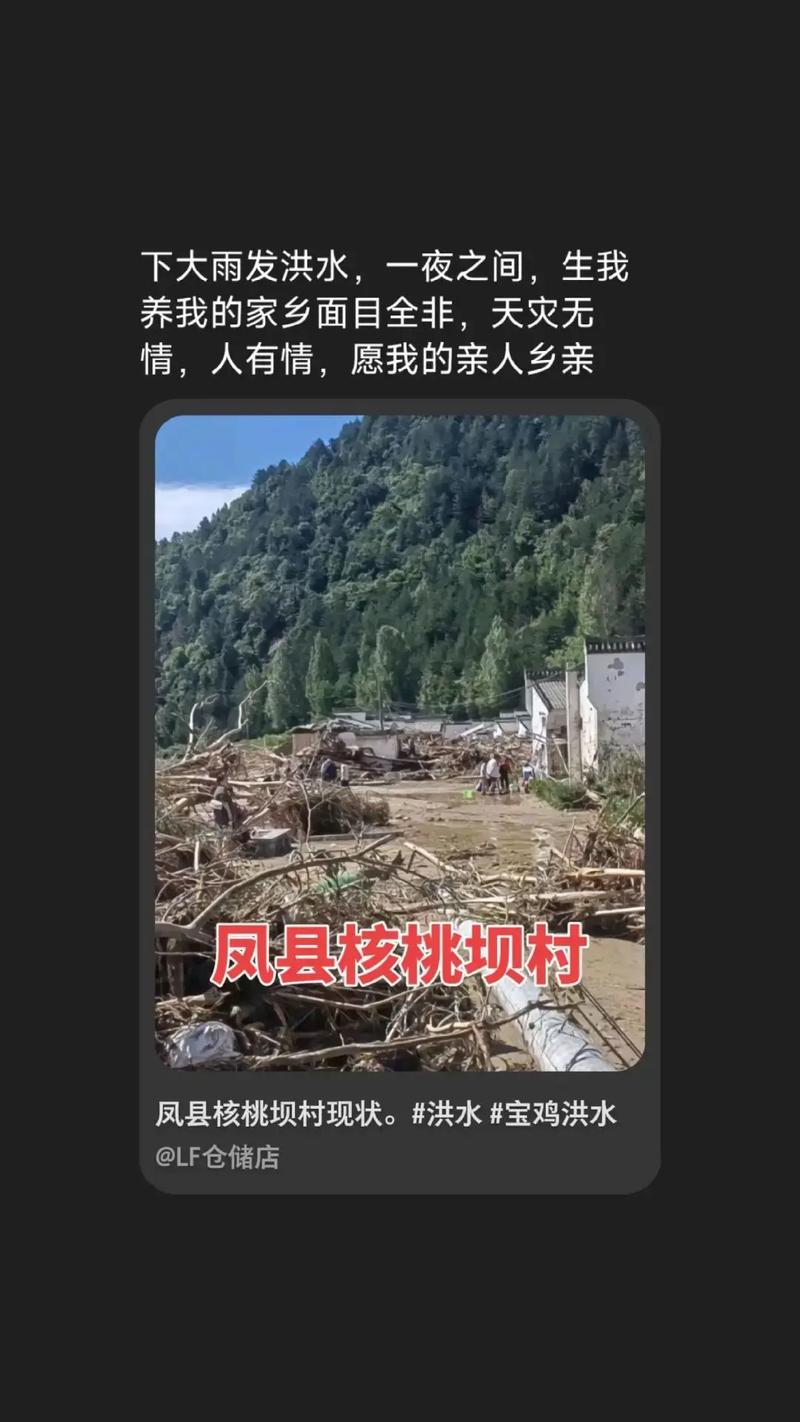 1978年扬州地震/扬州发生49级地震 1978年扬州地震/扬州发生49级地震