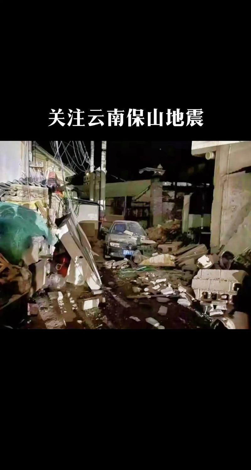 “保山最近地震情况”你不能不知道的事 “保山最近地震情况”你不能不知道的事