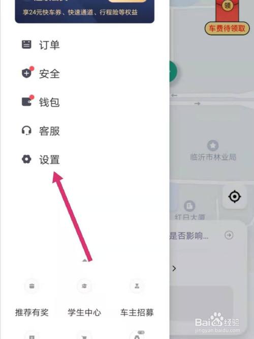 关于“小头出行怎么打车”你可能想知道