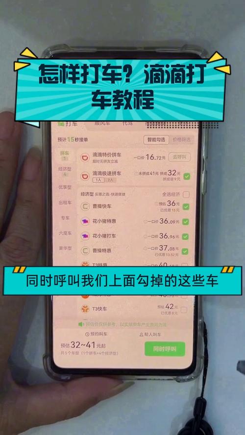 关于“小头出行怎么打车”你可能想知道 关于“小头出行怎么打车”你可能想知道
