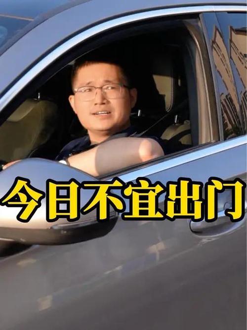关于“今日是否不宜出行”你可能想知道 关于“今日是否不宜出行”你可能想知道