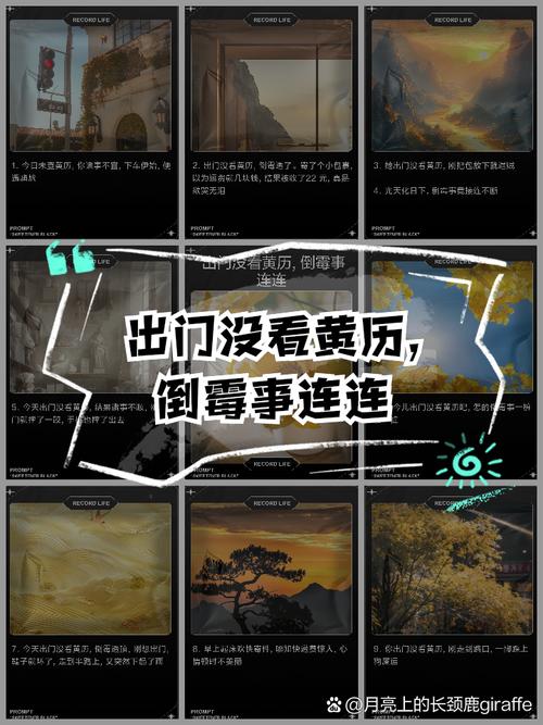 关于“今日是否不宜出行”你可能想知道 关于“今日是否不宜出行”你可能想知道