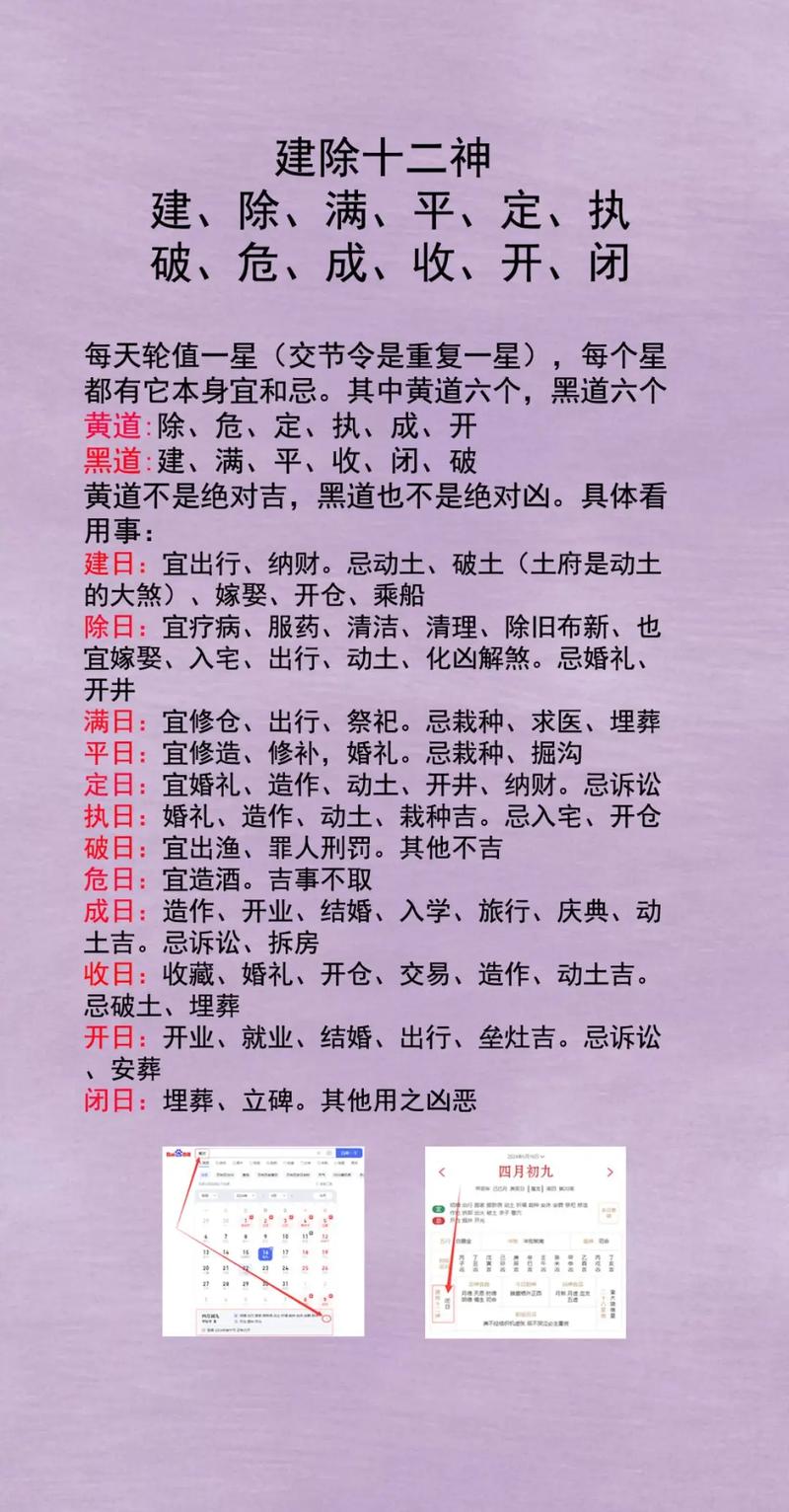 关于“今日是否不宜出行”你可能想知道 关于“今日是否不宜出行”你可能想知道
