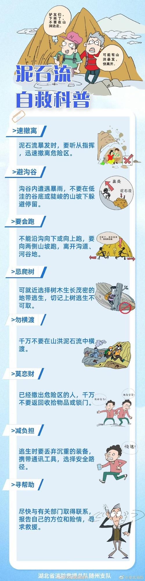 11.2日抚松地震-刚才抚顺地震了吗