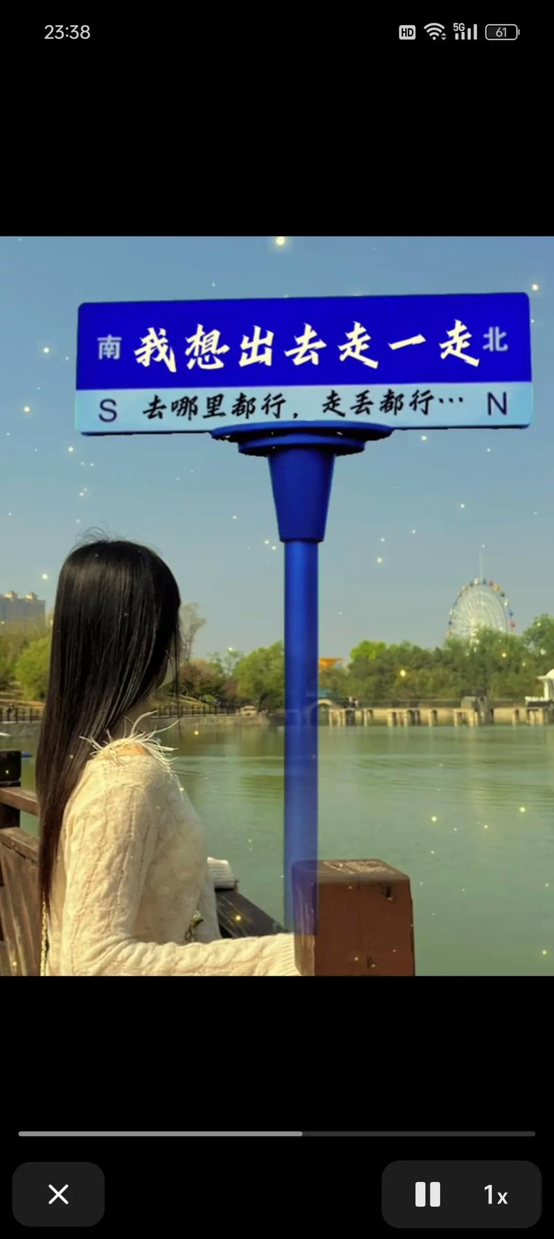 关于“有计划出行的说说心情”你可能想知道