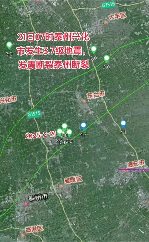 “2017哪儿地震了”你不能不知道的事 “2017哪儿地震了”你不能不知道的事