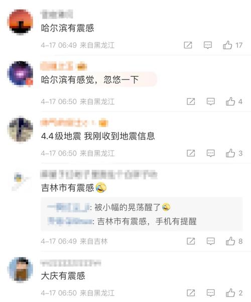 5.7级地震什么结果-发生75级地震 5.7级地震什么结果-发生75级地震