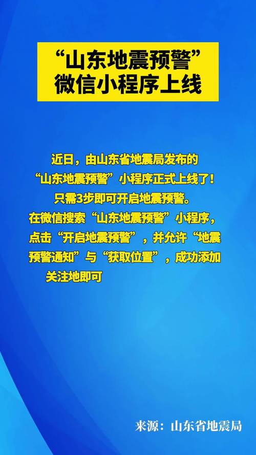 5.7级地震什么结果-发生75级地震 5.7级地震什么结果-发生75级地震