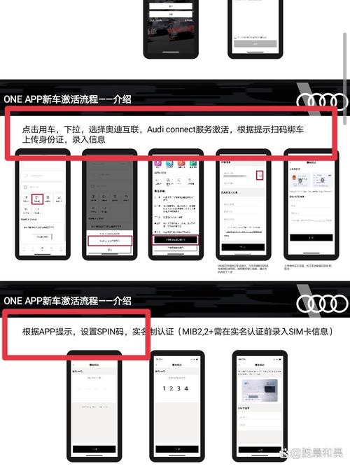奥迪出行服务平台/奥迪出行怎么样 奥迪出行服务平台/奥迪出行怎么样