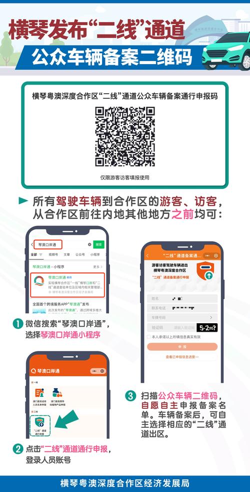 关于“手机如何认定健康出行码”你可能想知道