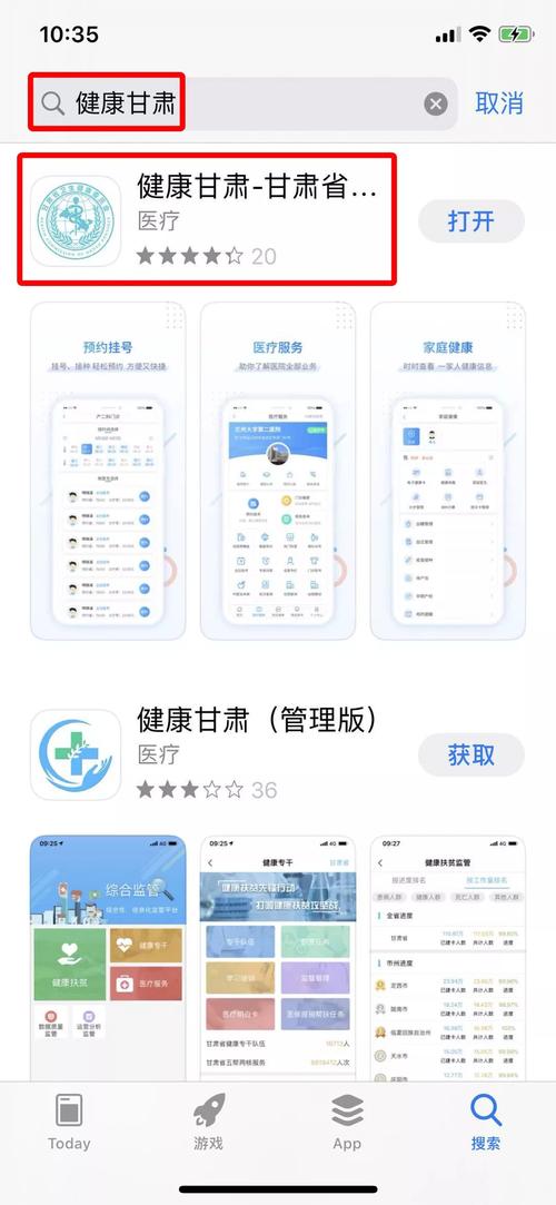 关于“手机如何认定健康出行码”你可能想知道 关于“手机如何认定健康出行码”你可能想知道