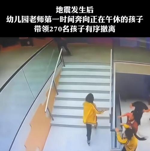 大丰区地震了吗/大丰最近发生了什么事件 大丰区地震了吗/大丰最近发生了什么事件