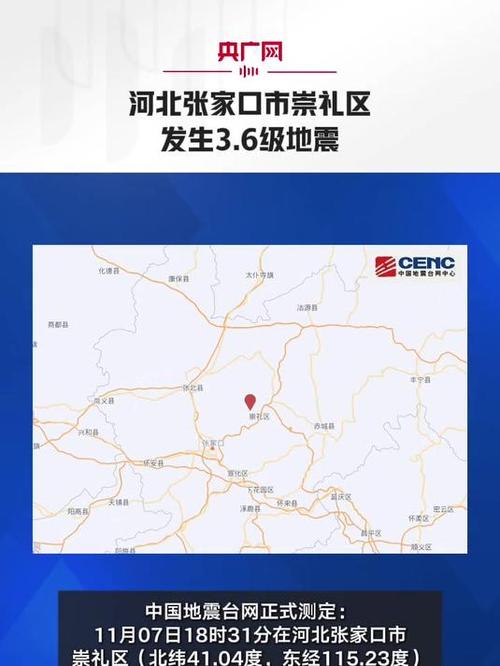地震10月27/地震10月2日合肥演唱会还开不开了 地震10月27/地震10月2日合肥演唱会还开不开了