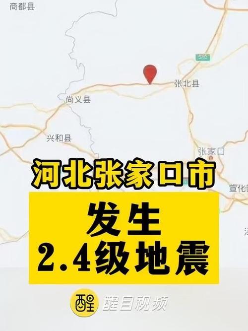 地震10月27/地震10月2日合肥演唱会还开不开了 地震10月27/地震10月2日合肥演唱会还开不开了
