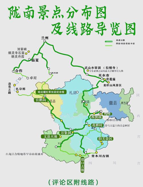 “杨凌到大连出行方案”你不能不知道的事 “杨凌到大连出行方案”你不能不知道的事