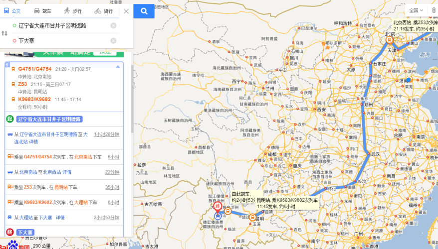 “杨凌到大连出行方案”你不能不知道的事 “杨凌到大连出行方案”你不能不知道的事
