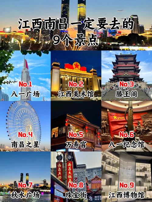 南昌何时正常出行/南昌最新出行政策 南昌何时正常出行/南昌最新出行政策