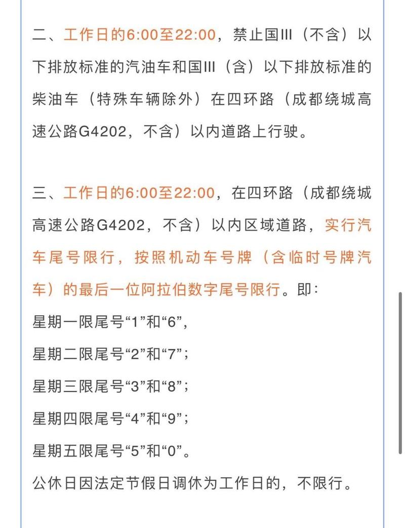 南昌何时正常出行/南昌最新出行政策 南昌何时正常出行/南昌最新出行政策