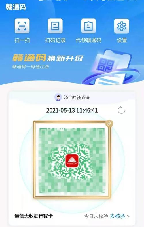 南昌何时正常出行/南昌最新出行政策 南昌何时正常出行/南昌最新出行政策