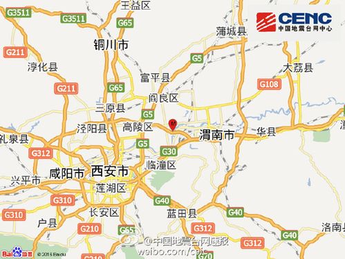 关于“西安市地震”你可能想知道 关于“西安市地震”你可能想知道