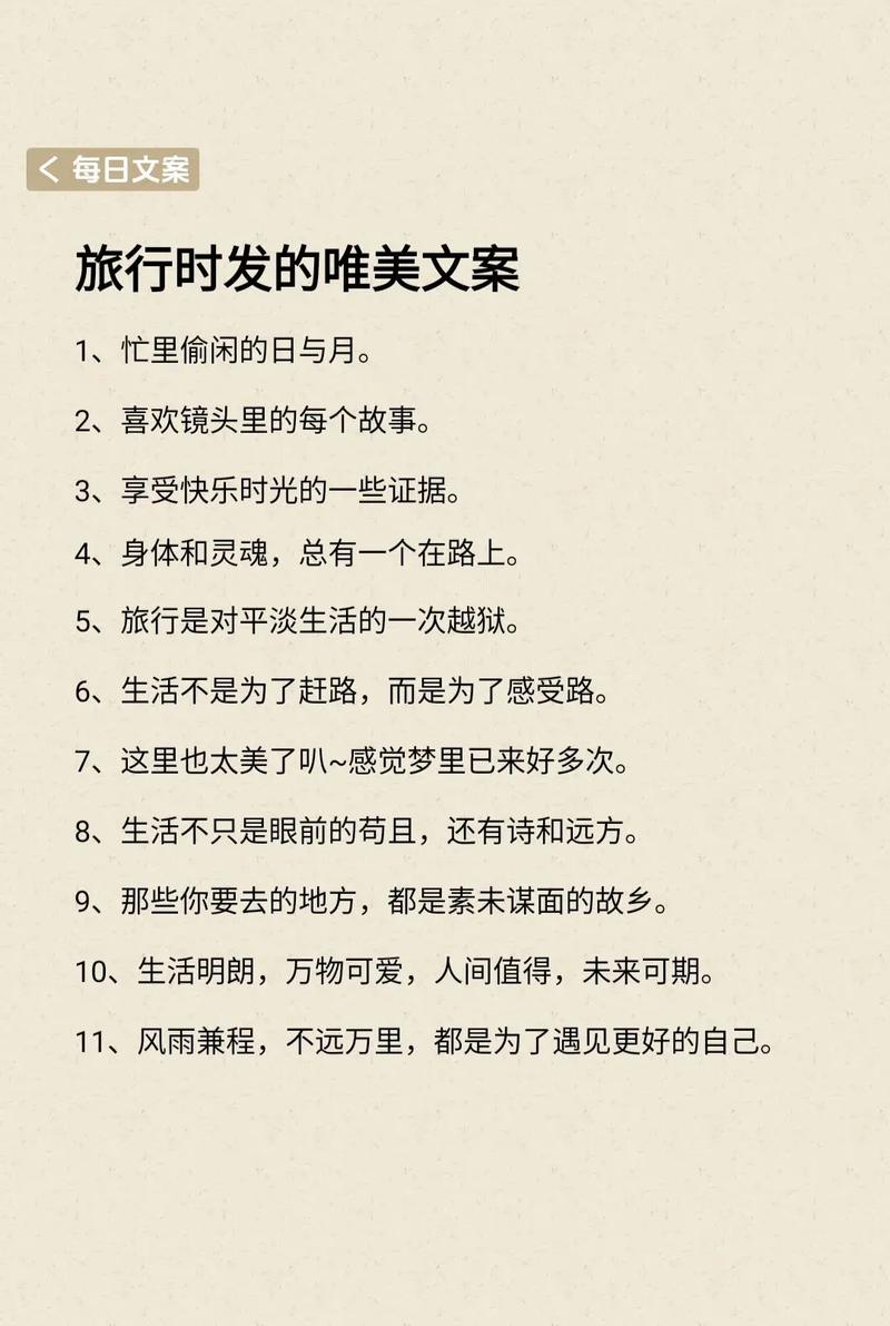 出行工具搞笑文案,出行方式搞笑 出行工具搞笑文案,出行方式搞笑
