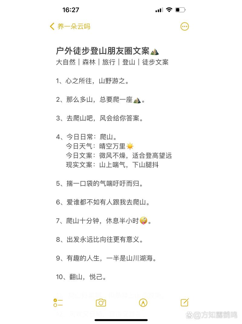 出行工具搞笑文案,出行方式搞笑 出行工具搞笑文案,出行方式搞笑