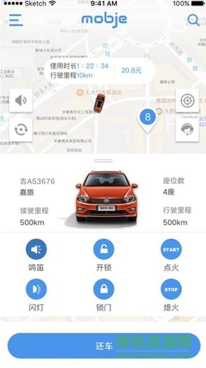 摩捷出行可出行范围-摩捷出行划算吗