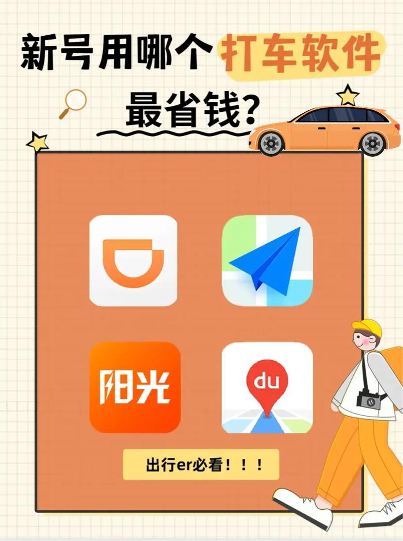 关于“蔷薇出行每周几提现”你可能想知道 关于“蔷薇出行每周几提现”你可能想知道