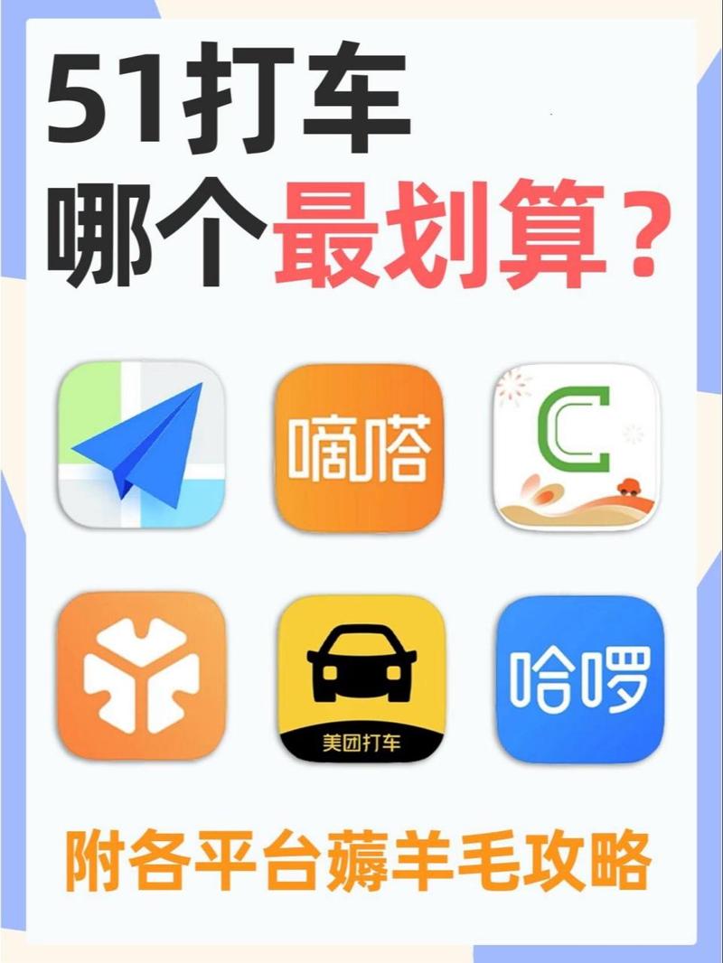 关于“蔷薇出行每周几提现”你可能想知道 关于“蔷薇出行每周几提现”你可能想知道